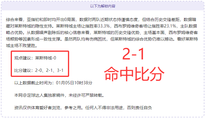 达洛特争议,一踏,红牌疑云消,立博体育官网,APP下载,注册领彩金,官方网站,网站入口