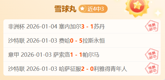 上海街头直,网红身着国,足球衣助阵,立博体育官网,APP下载,注册领彩金,官方网站,网站入口