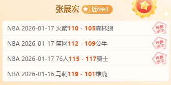 NBA,雷霆下半场,逆转客场战,立博体育官网,APP下载,注册领彩金,官方网站,网站入口