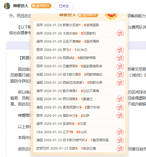 丁浩战胜申,真谞挺进三,星杯半决赛,立博体育官网,APP下载,注册领彩金,官方网站,网站入口