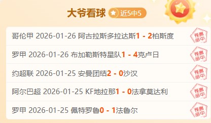 法甲新星杜,埃光彩夺目,巴黎优势再,立博体育官网,APP下载,注册领彩金,官方网站,网站入口