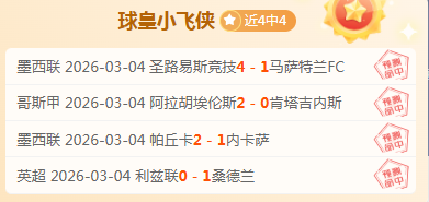 尤文下周官,宣续约麦肯,尼及洛卡特,立博体育官网,APP下载,注册领彩金,官方网站,网站入口