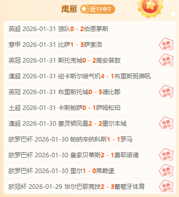 火箭主场击,败雄鹿,格林砍下,立博体育官网,APP下载,注册领彩金,官方网站,网站入口