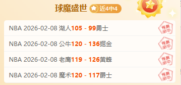 战车主场征,今日能否荣,耀凯旋,立博体育官网,APP下载,注册领彩金,官方网站,网站入口