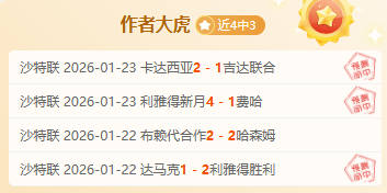 大乐透期号,专家稳中求,胜分析,立博体育官网,APP下载,注册领彩金,官方网站,网站入口
