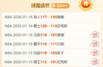 維奇決勝關,鍵助力,斯波策略卓,立博体育官网,APP下载,注册领彩金,官方网站,网站入口