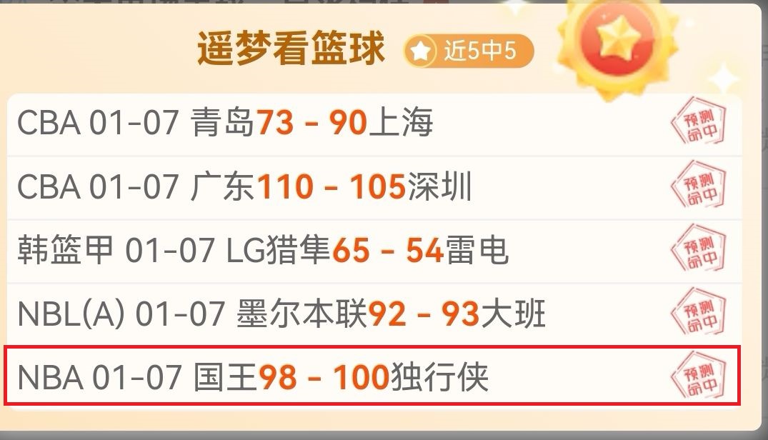大乐透期号,专家推荐,质合分析西,立博体育官网,APP下载,注册领彩金,官方网站,网站入口