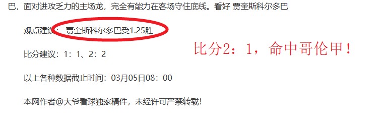 大乐透期号,专家推荐,质合分析西,立博体育官网,APP下载,注册领彩金,官方网站,网站入口