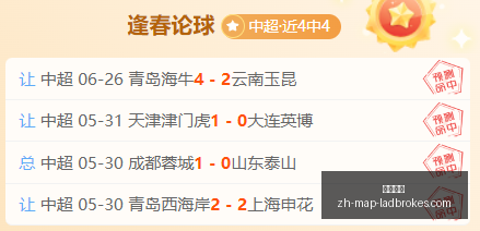 立博体育,立博体育官网,立博体育直播,立博体育官网,立博体育直播,立博体育投注,立博体育入口,立博体育平台
