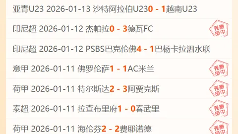 欧阳锋“西毒”与阿拉佐夫巅峰对决！