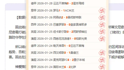丁浩战胜申真谞挺进三星杯半决赛，新华网资讯