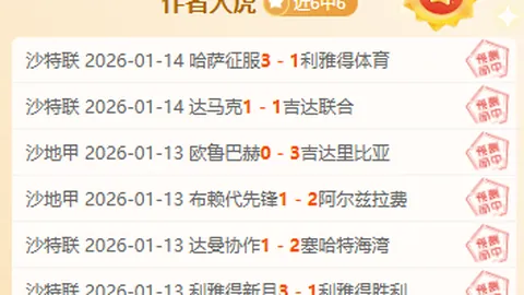 利物浦领先英超12分，塔制胜球助利物浦1-0小胜埃弗顿