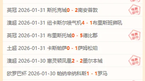 火箭主场击败雄鹿，格林砍下25分字母哥贡献27分10助攻演绎激烈对抗