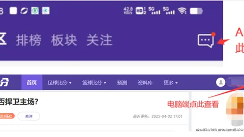 湖人120-119惊险击败步行者，战罢情绪复杂，东契奇与里弗斯点出潜在问题！