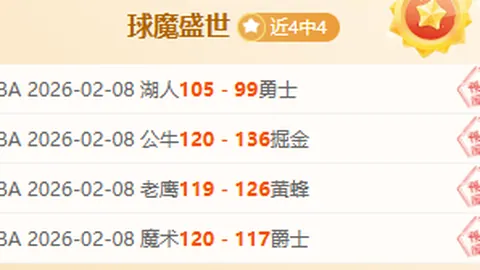 “战车主场征途，今日能否荣耀凯旋？”