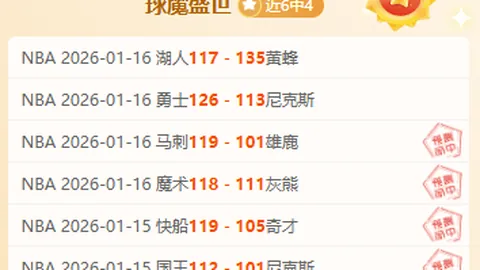 維奇決勝關鍵助力，斯波策略卓越，热火終結三連敗逆轉勝森林狼