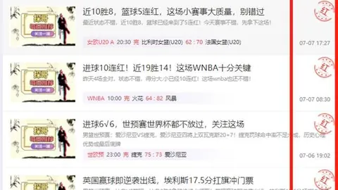 立博体育 055716